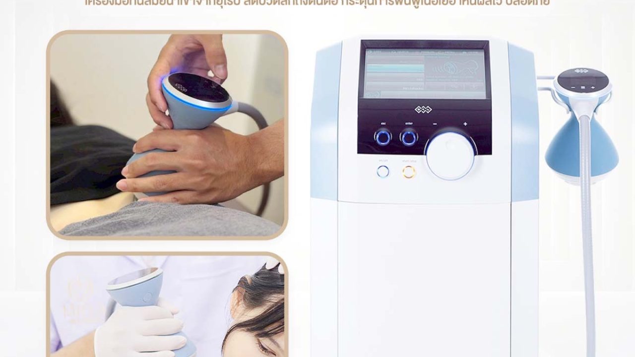 Focus Shock Wave เครื่องมือกายภาพบำบัดนำเข้าจากยุโรป ที่ Mina Wellness ใช้รักษาอาการปวดกล้ามเนื้อและกระตุ้นการฟื้นฟูเนื้อเยื่อ