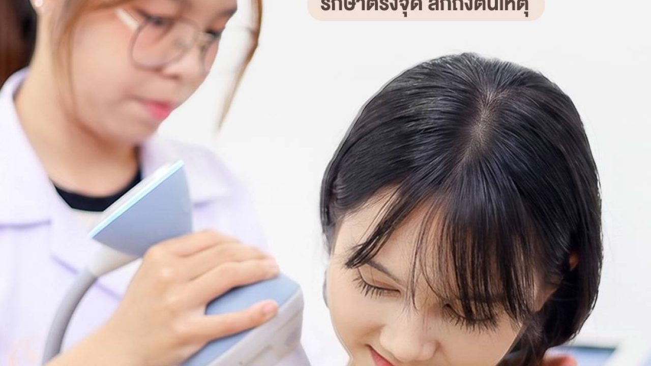 จบปัญหาปวดเรื้อรัง ด้วย Focus Shockwave รักษาตรงจุด ลึกถึงต้นเหตุ